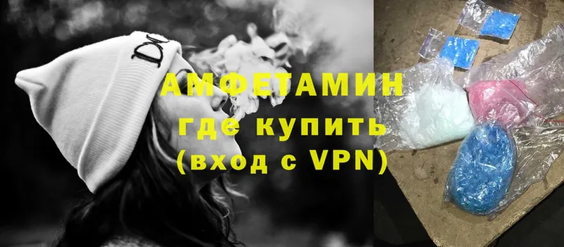 omg как войти  Нальчик  АМФЕТАМИН VHQ 