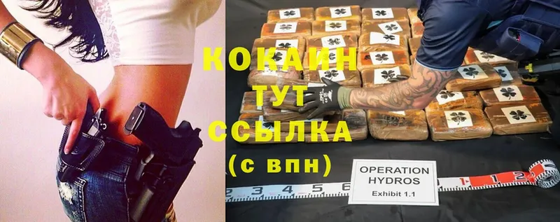 COCAIN Колумбийский  hydra зеркало  Нальчик 